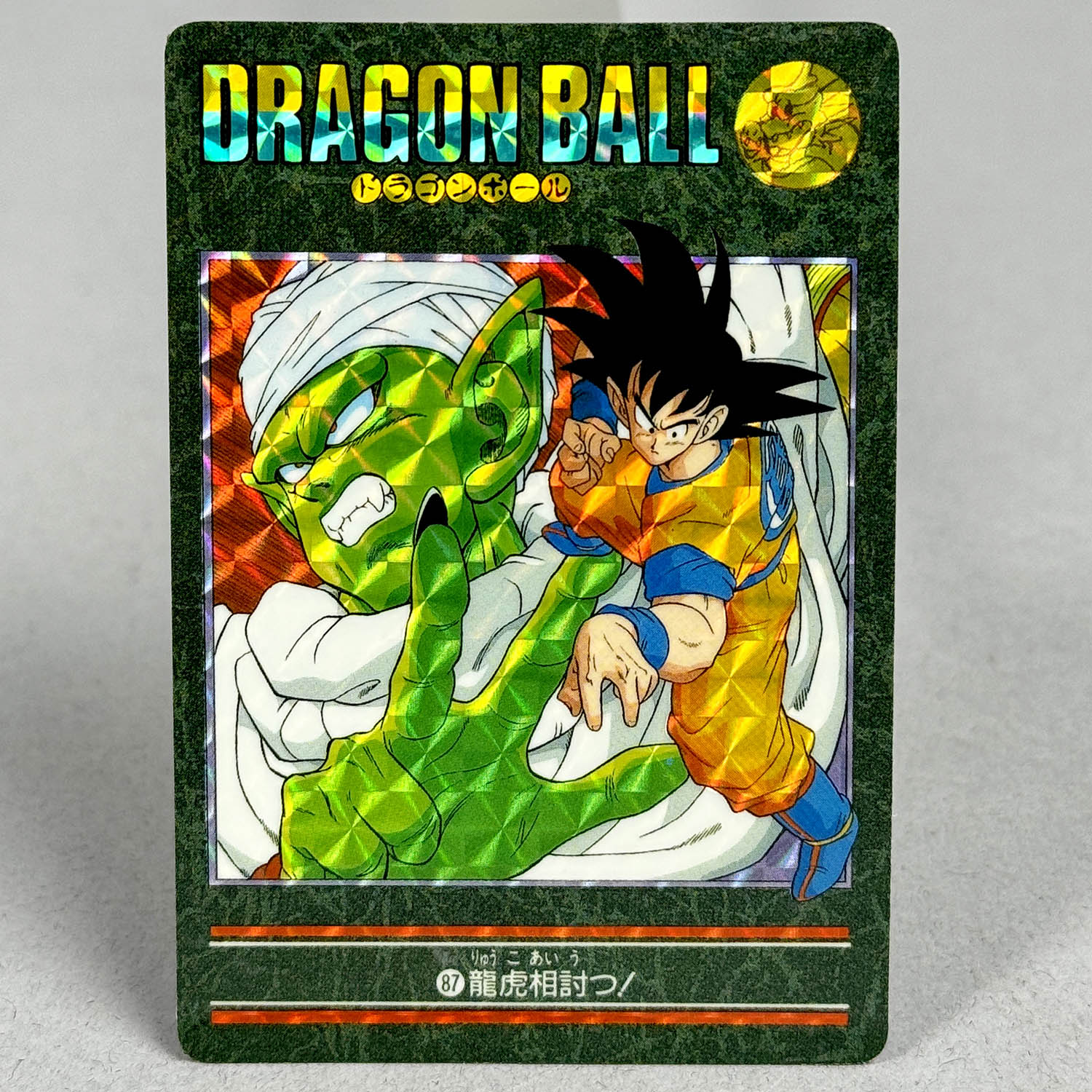 7423] ドラゴンボールカードダス ビジュアルアドベンチャー第3集 全42種