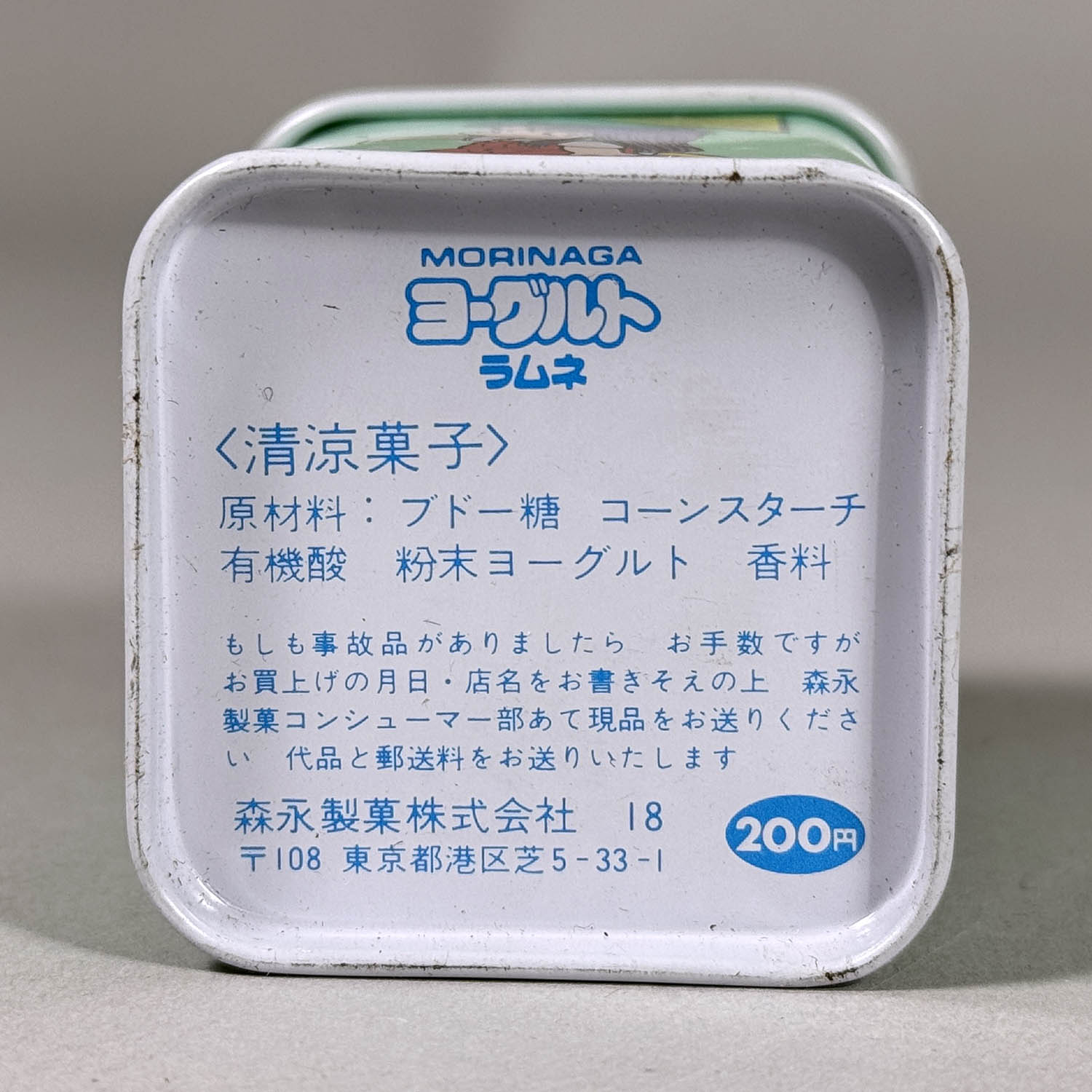 商品画像