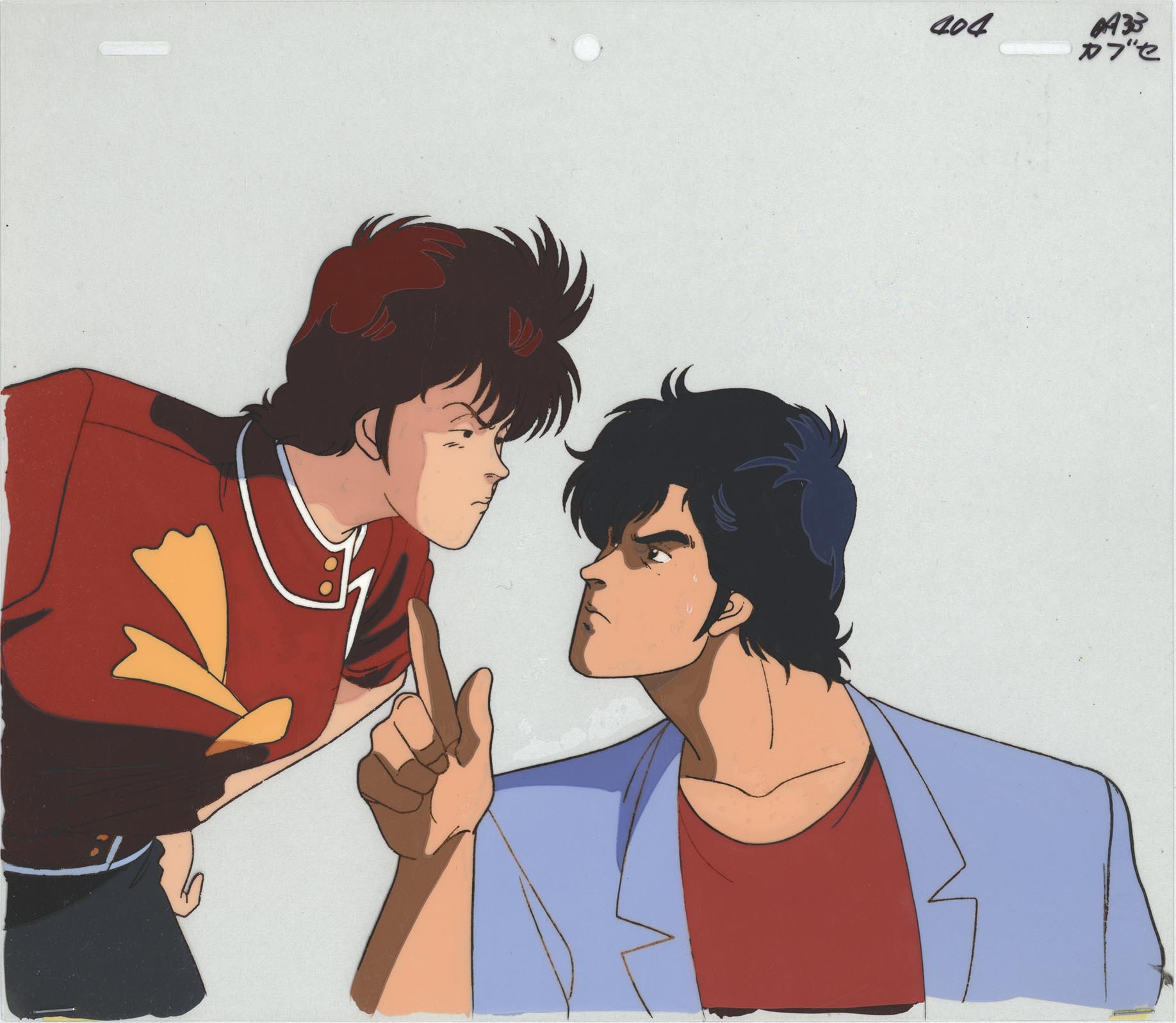 City Hunter — image 1 of 1