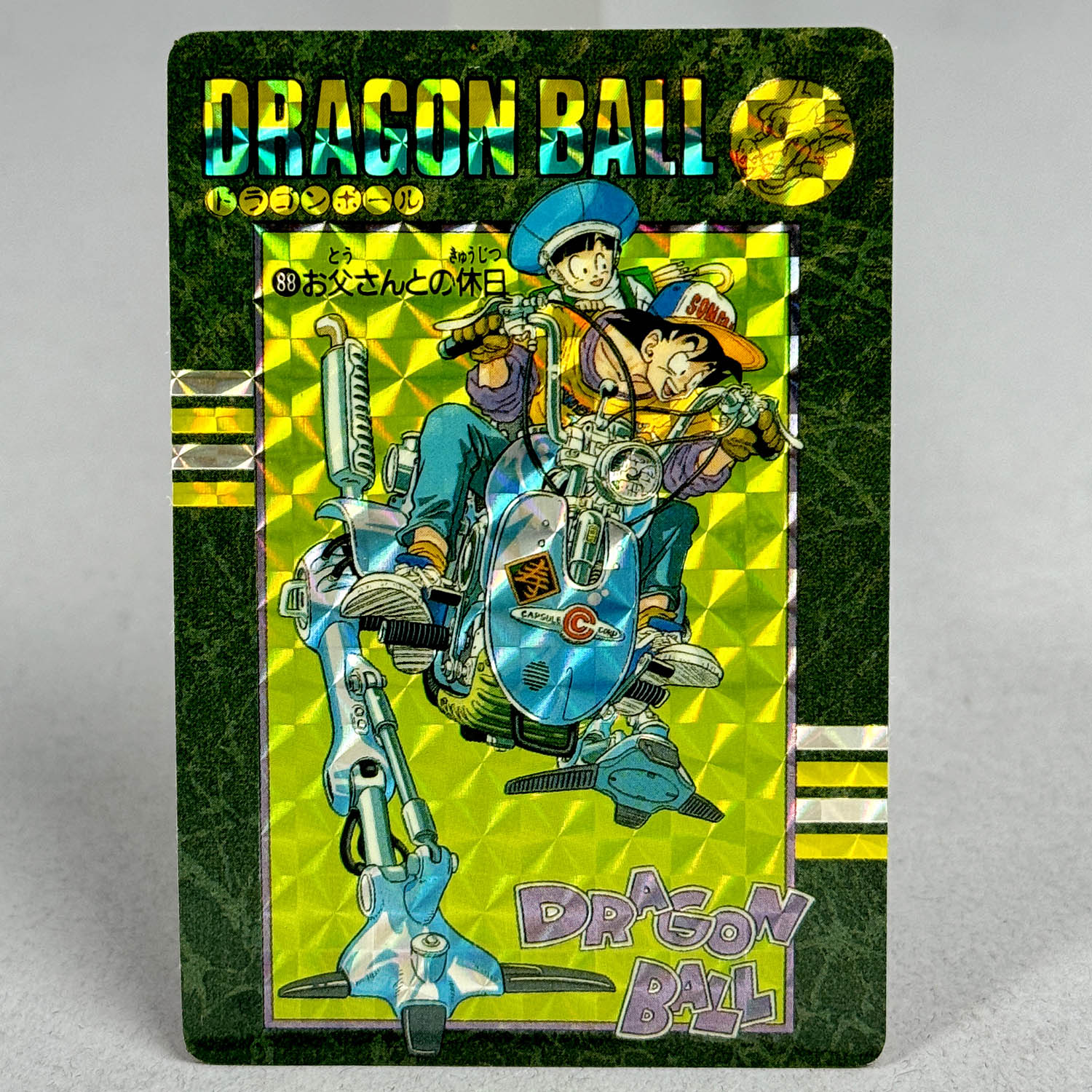 7423] ドラゴンボールカードダス ビジュアルアドベンチャー第3集 全42種