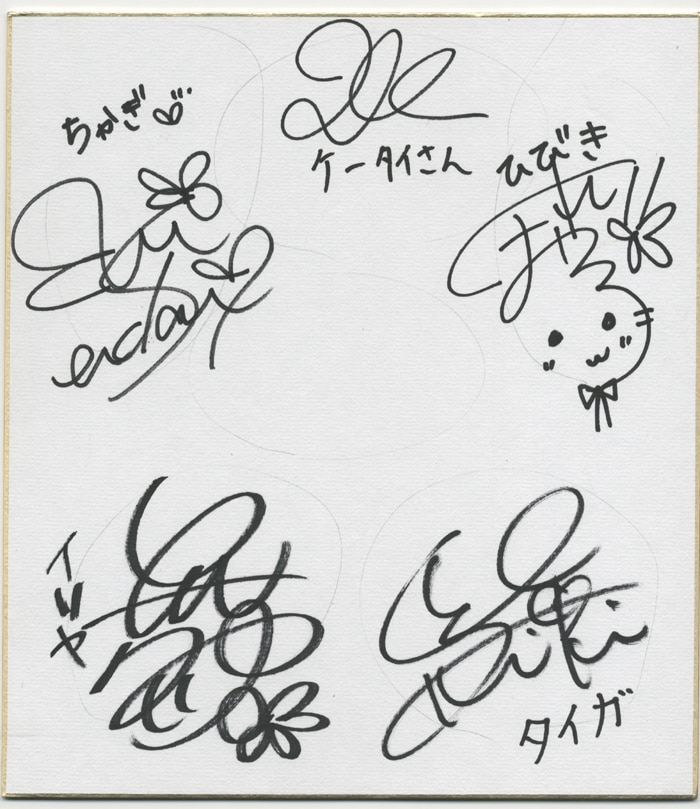 まほうつかいの箱 声優直筆サイン寄せ書き直筆色紙 まほうつかいの箱 声優直筆サイン寄せ書き直筆色紙