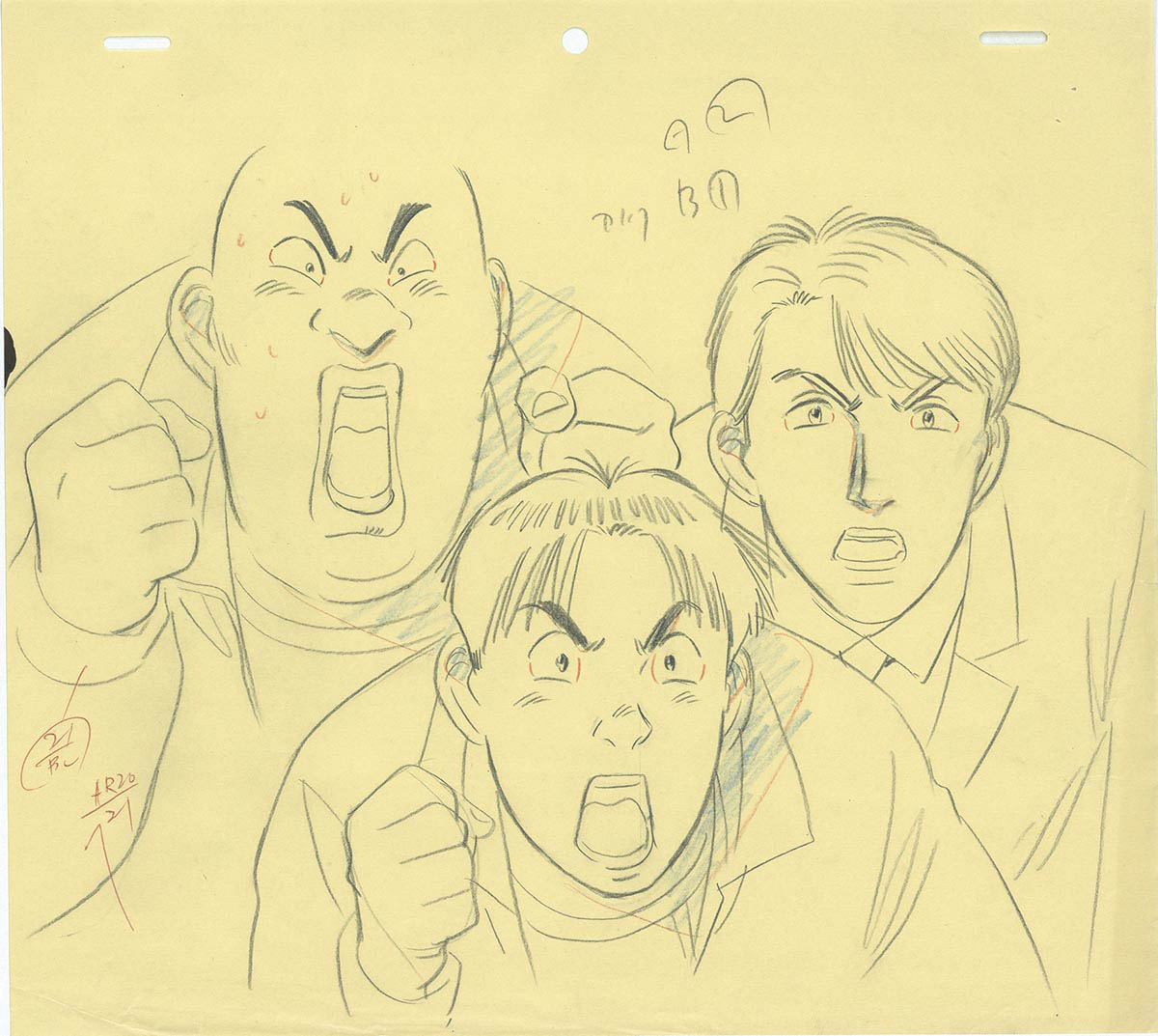 売れ筋ランキングも 4067] YAWARA! 原画 / 修正:高坂希太郎 版画