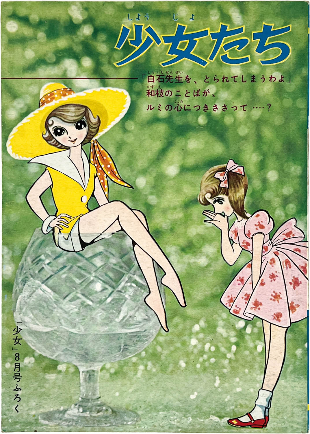 商品画像