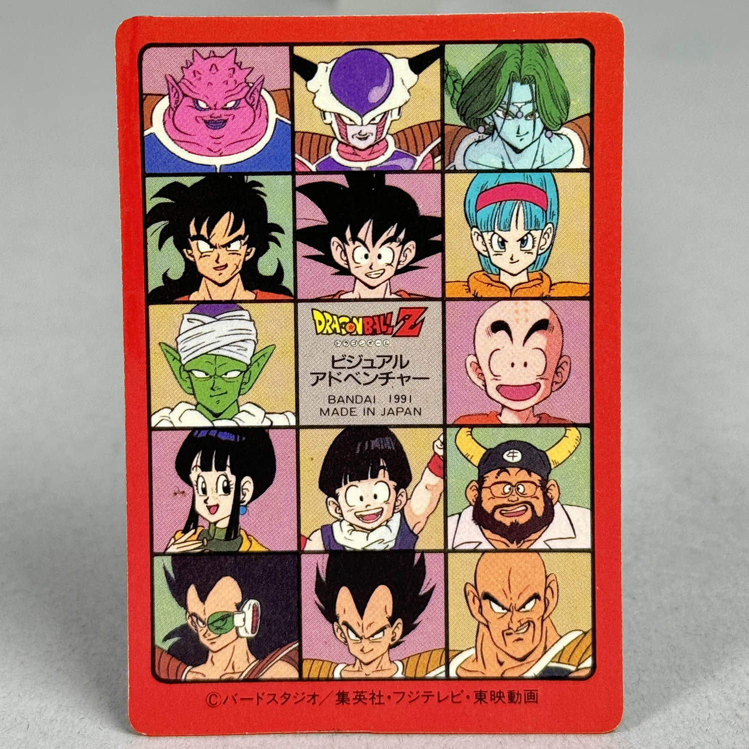7423] ドラゴンボールカードダス ビジュアルアドベンチャー第3集 全42種