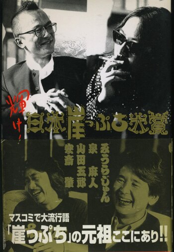 値下げ】安斎肇 サイン？作品？