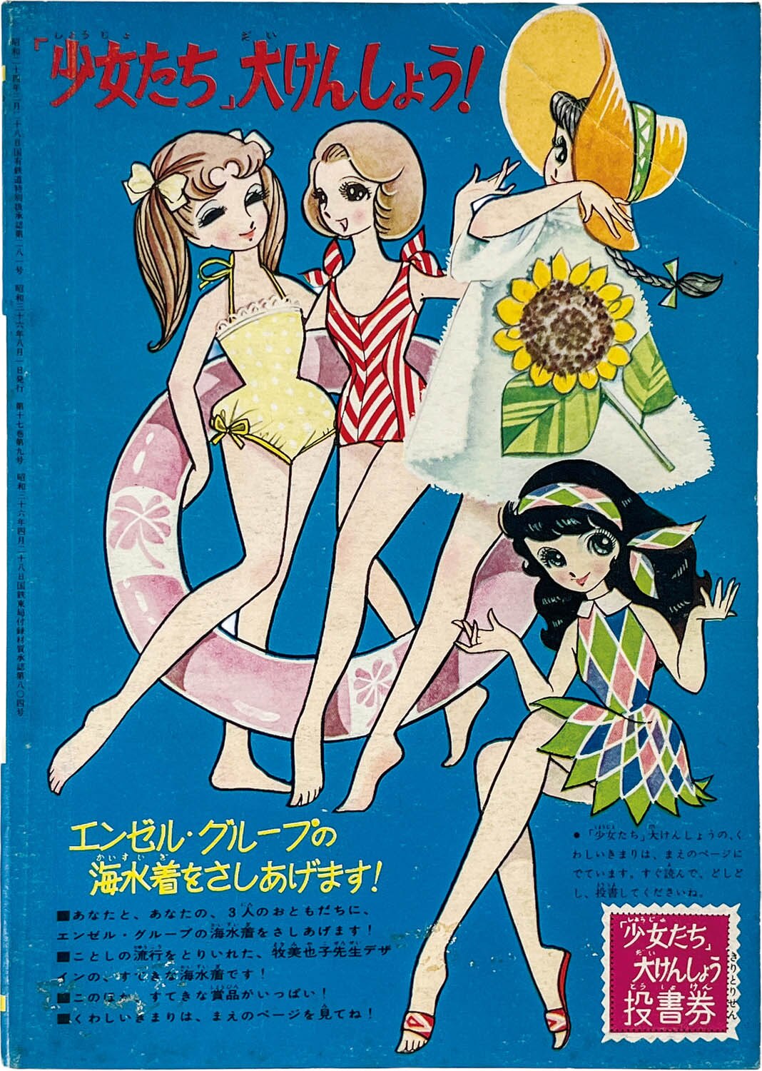 商品画像