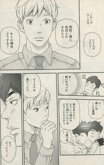 サンバ前川 直筆イラストサイン本 桃色ビート サンバ前川 直筆イラストサイン本 桃色ビート