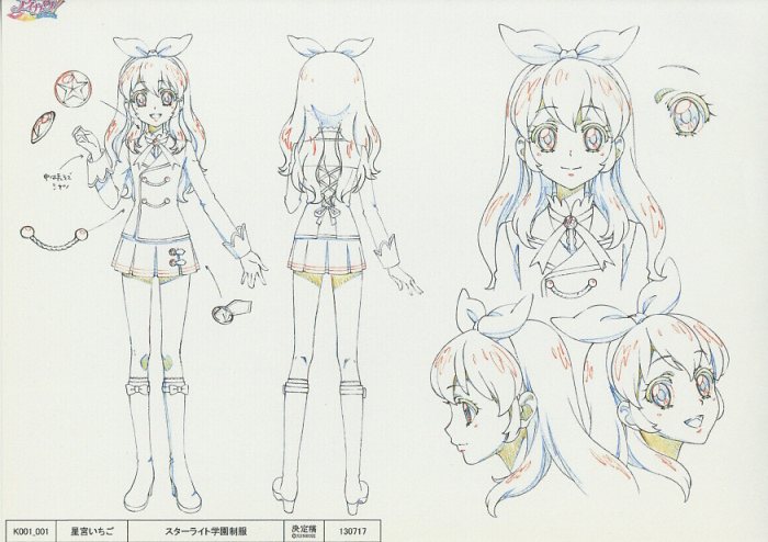 アイカツ アイドルカツドウ 設定
