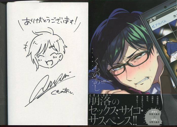 であいもん 1 直筆イラスト入りサイン本 未読品 であいもん 1 直筆イラスト入りサイン本 未読品