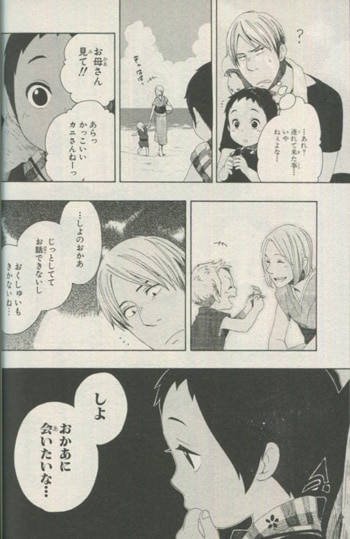 田川ミ 直筆イラストサイン本 ちちこぐさ 1巻