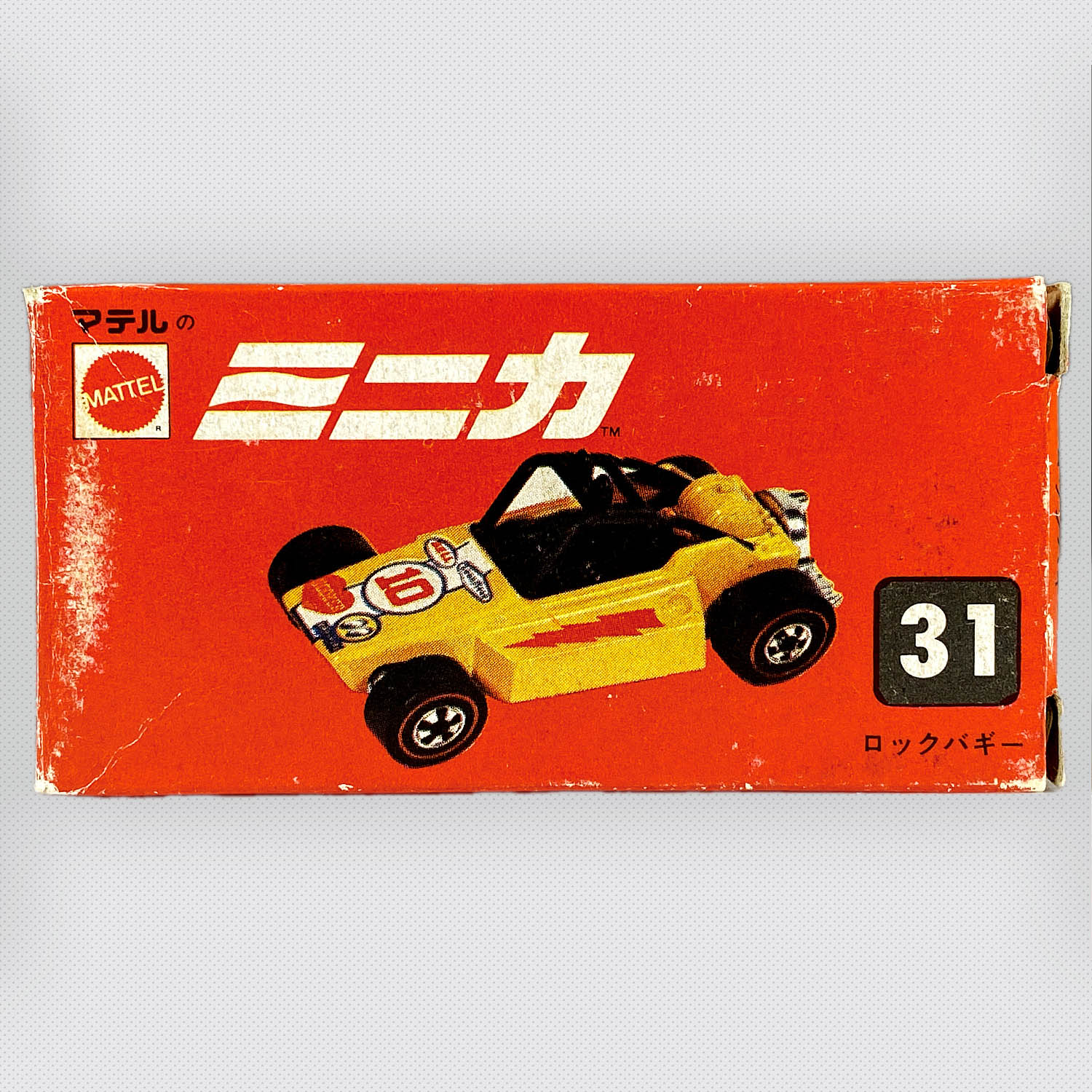 マテルミニカ 赤箱 31 ロックバギー 箱有り 4931] ミニカ 31 ロックバギー レッドライン