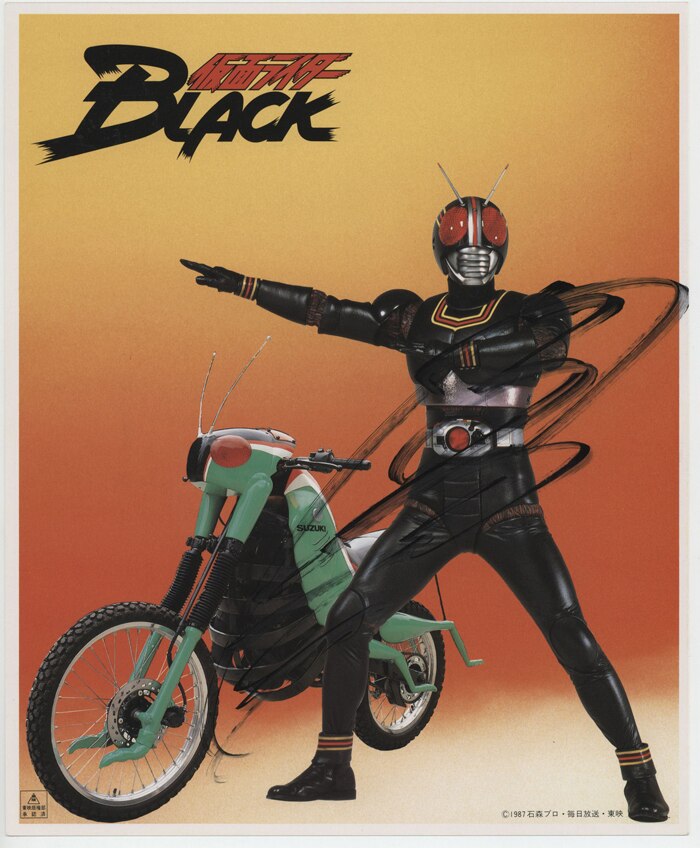【受注生産品】 仮面ライダーブラック」カラー印刷色紙 その他