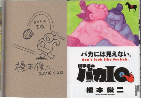商品画像