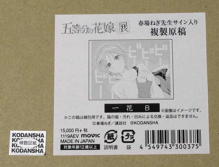 商品画像