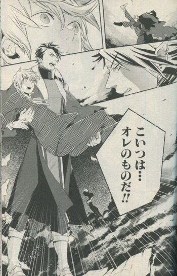 高殿円 雪広うたこ 直筆イラストサイン本 魔界王子 1巻