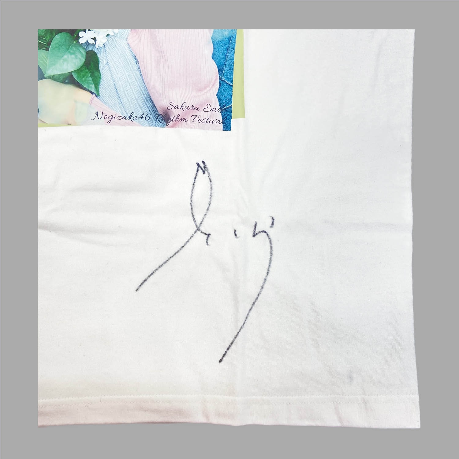 7603] 乃木坂46 遠藤さくら 直筆サイン入りオリジナルTシャツ