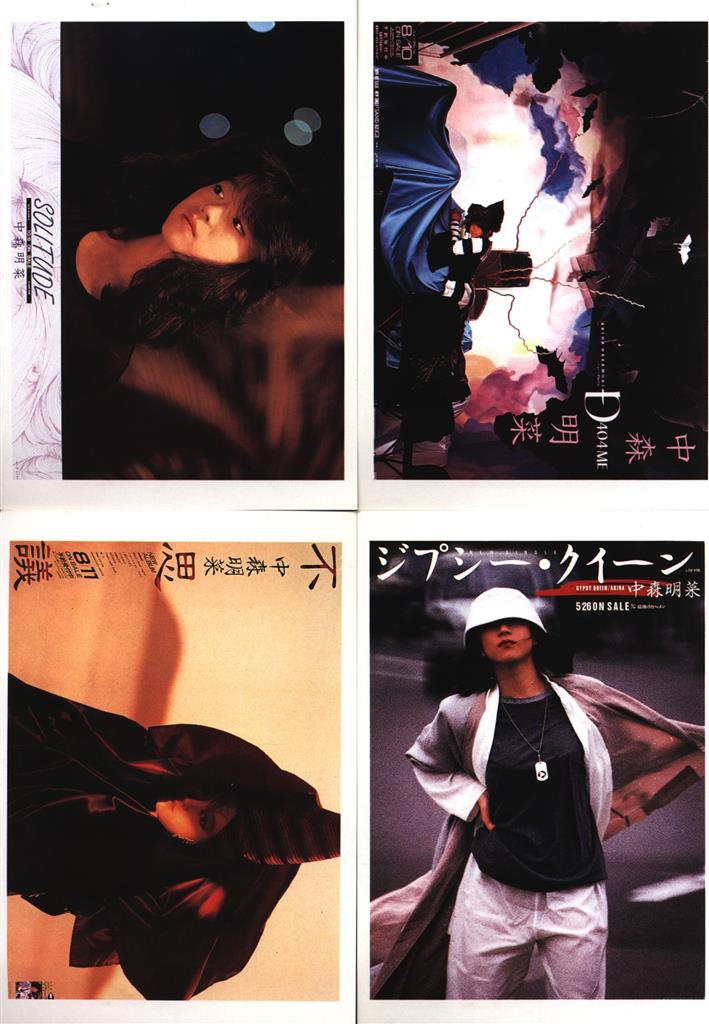 中森明菜 ファンクラブ限定 ポストカード 28枚セット 未使用 中森明菜