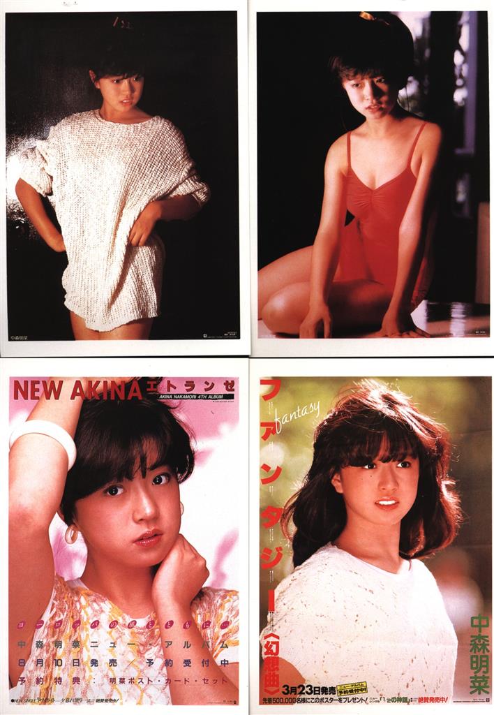 中森明菜ポストカード28枚セット