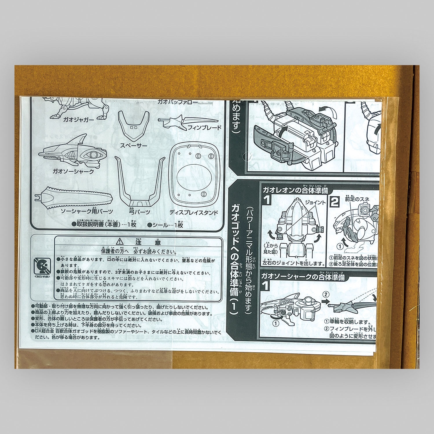 商品画像
