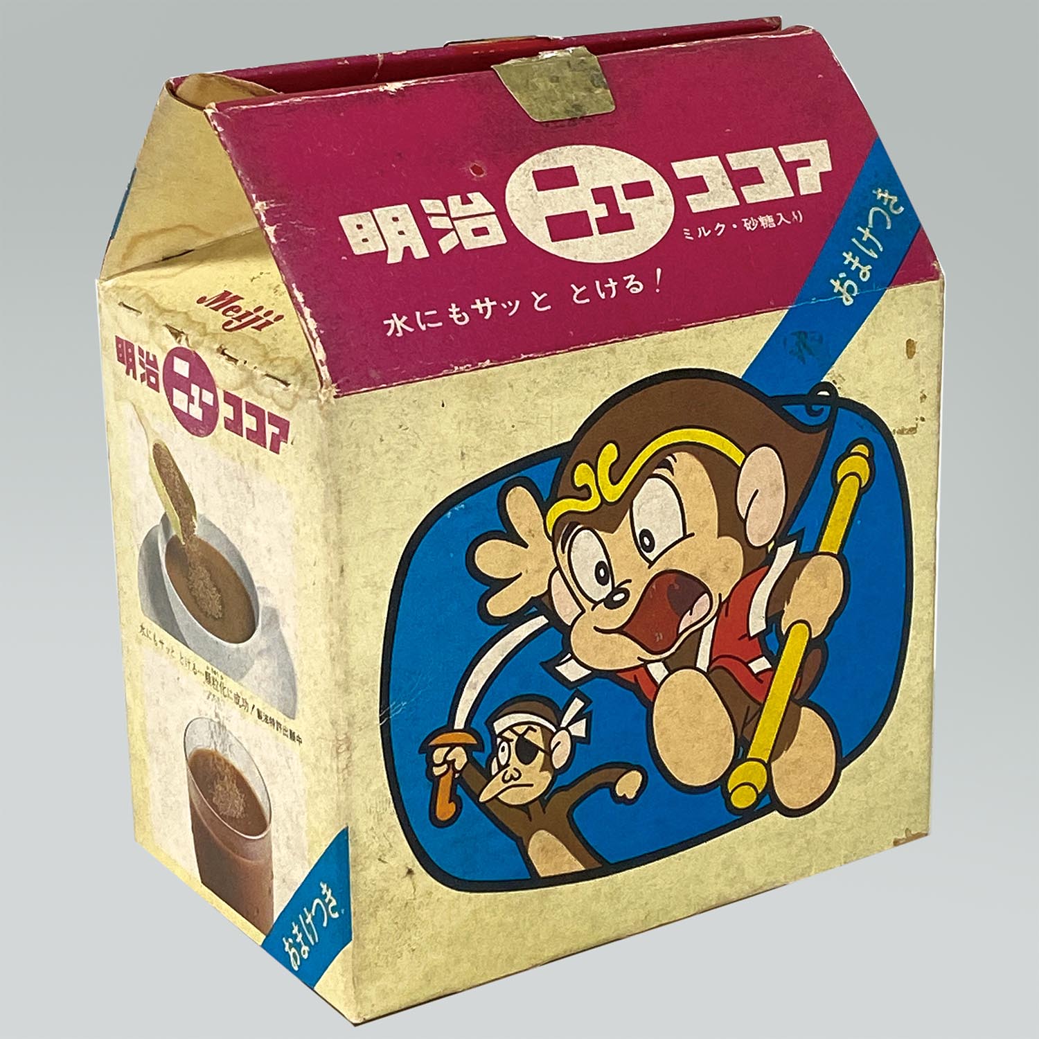 レトロ 明治 悟空の大冒険 悟空のキャラメル 空き箱 レトロ 明治 悟空の大冒険 悟空のキャラメル 空き箱