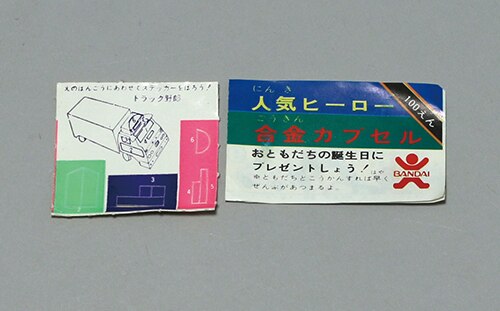 バンダイ 人気ヒーロー 合金カプセル トラック野郎 - ミニカー