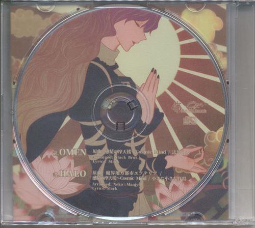 クリスマスローズ [暁Records] OMEN 未開封 | www.tegdarco.com