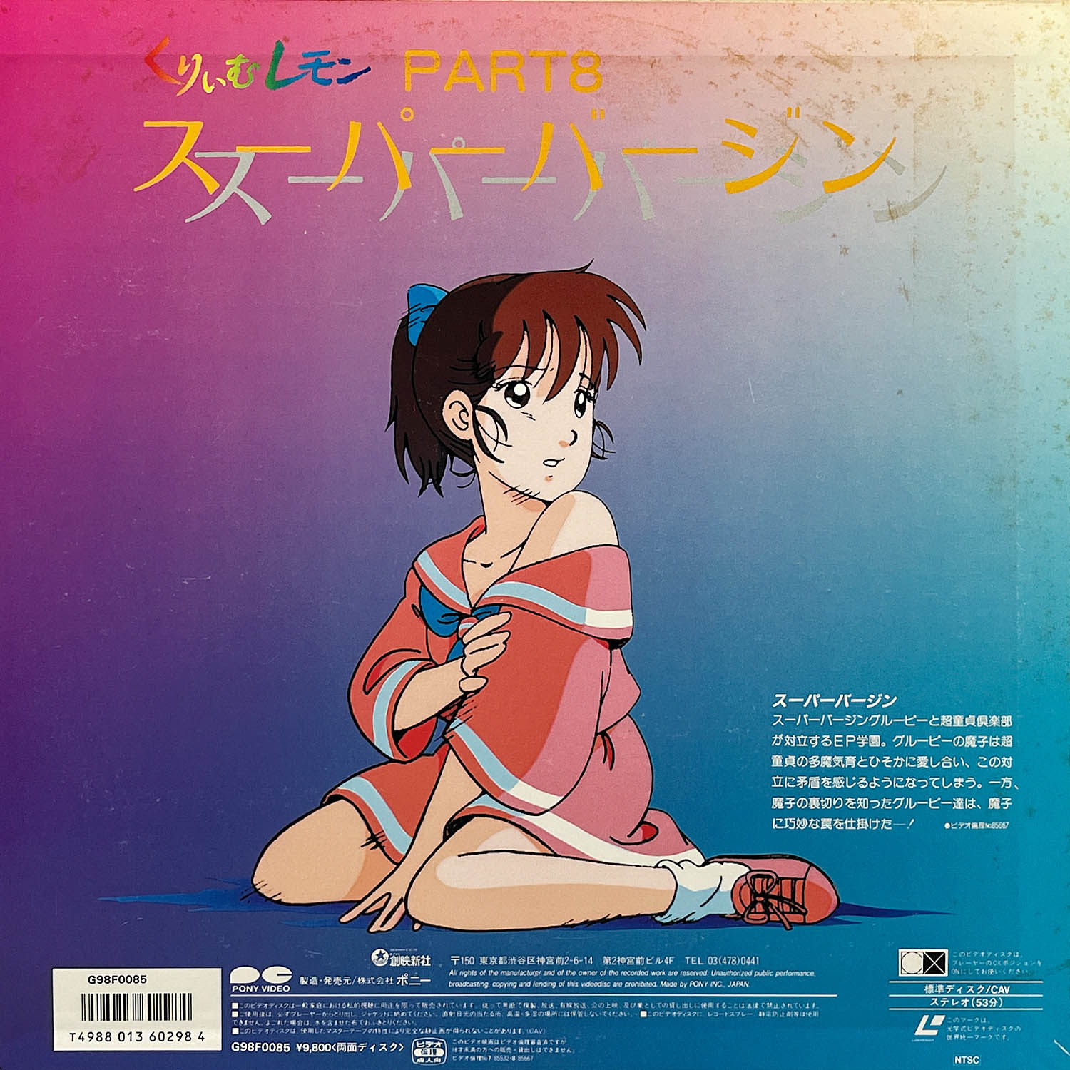 商品画像
