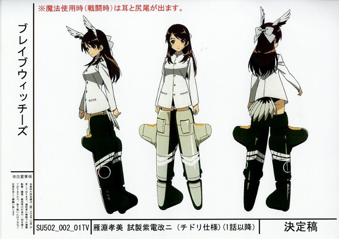 Brave Witches Setting