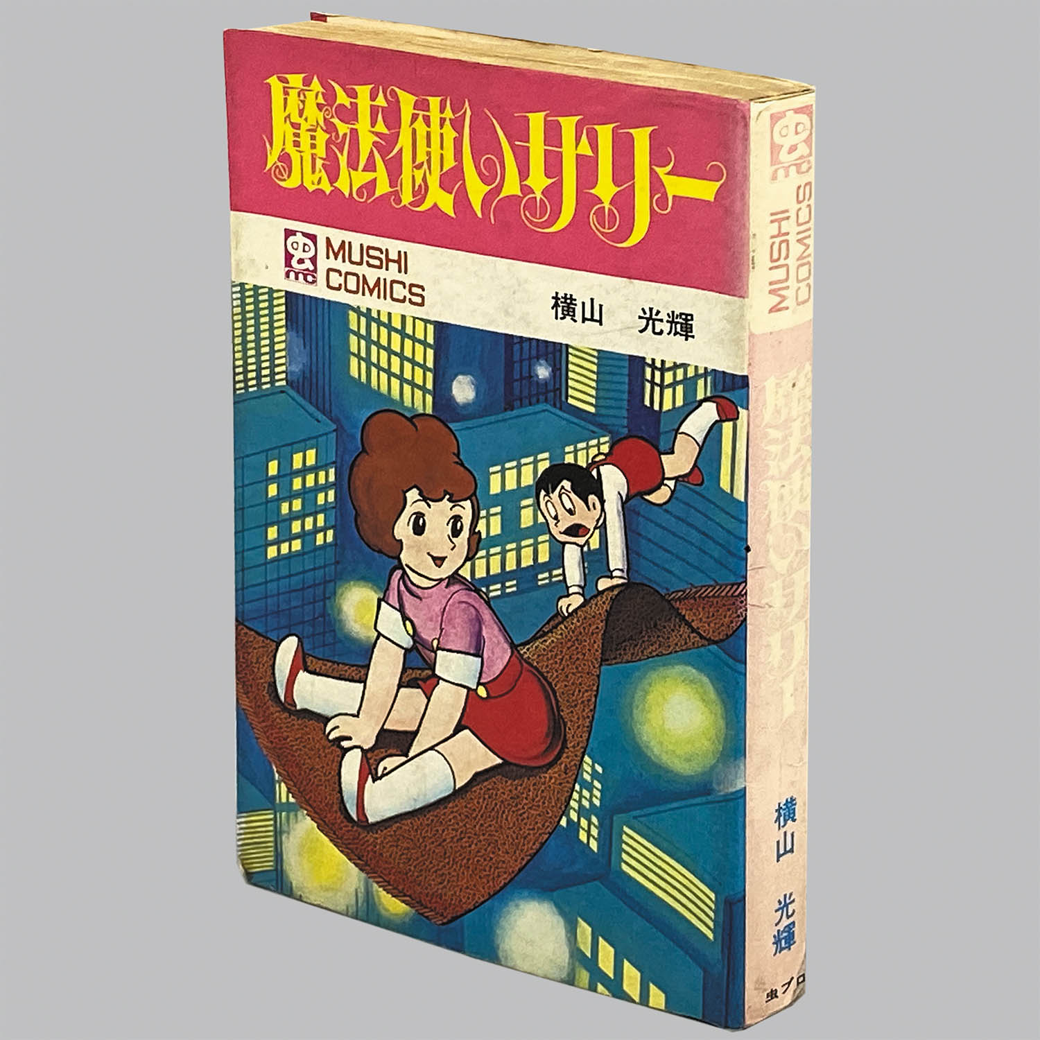 商品画像