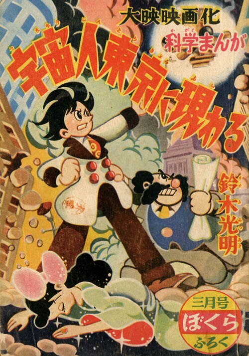 商品画像