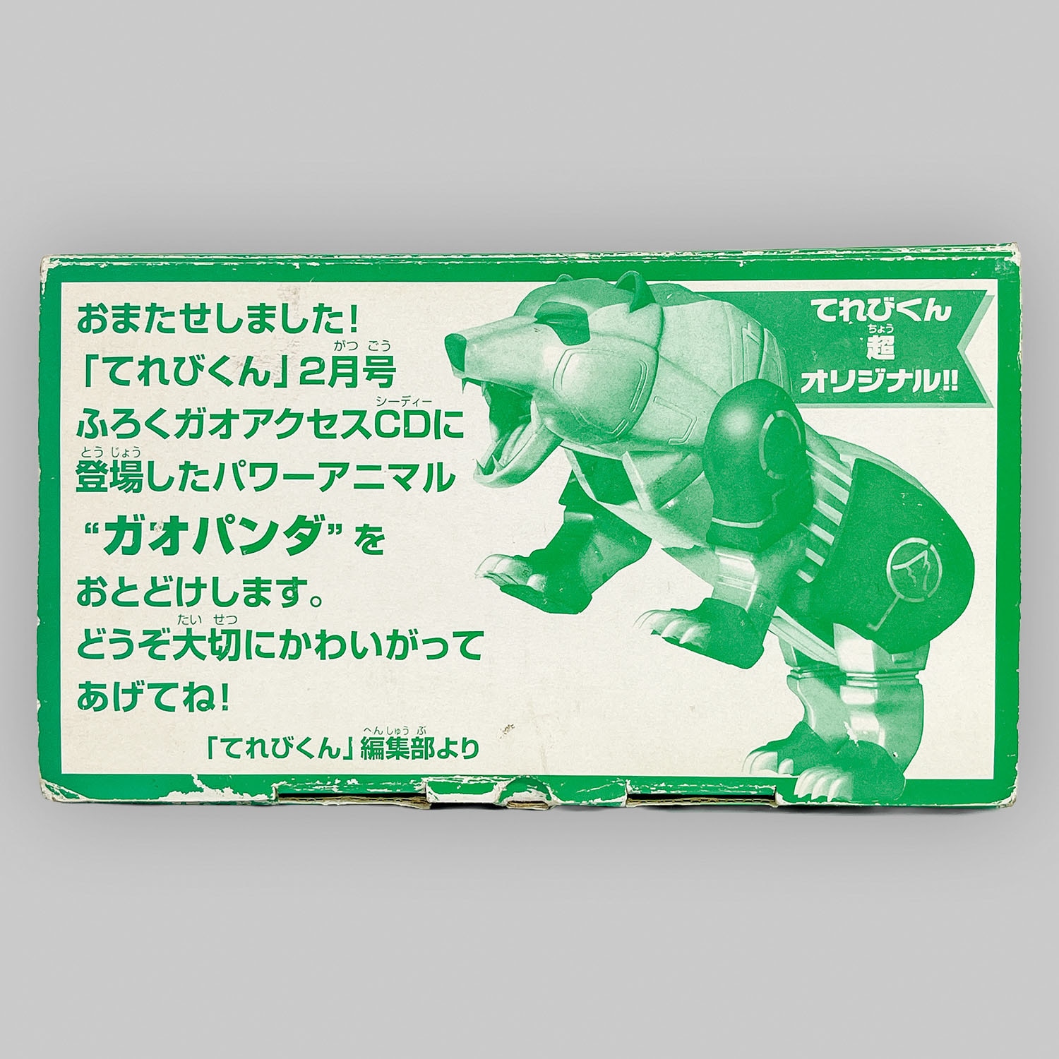 商品画像