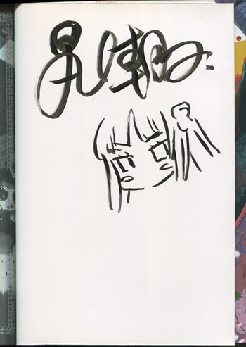 丸山朝ｦ 直筆イラストサイン本「月輪に斬り咲く」1巻