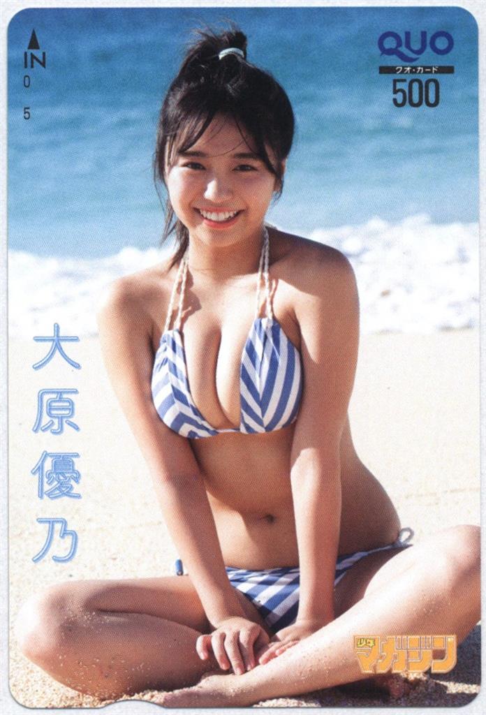 大原優乃QUOカード 図書カード30枚セット