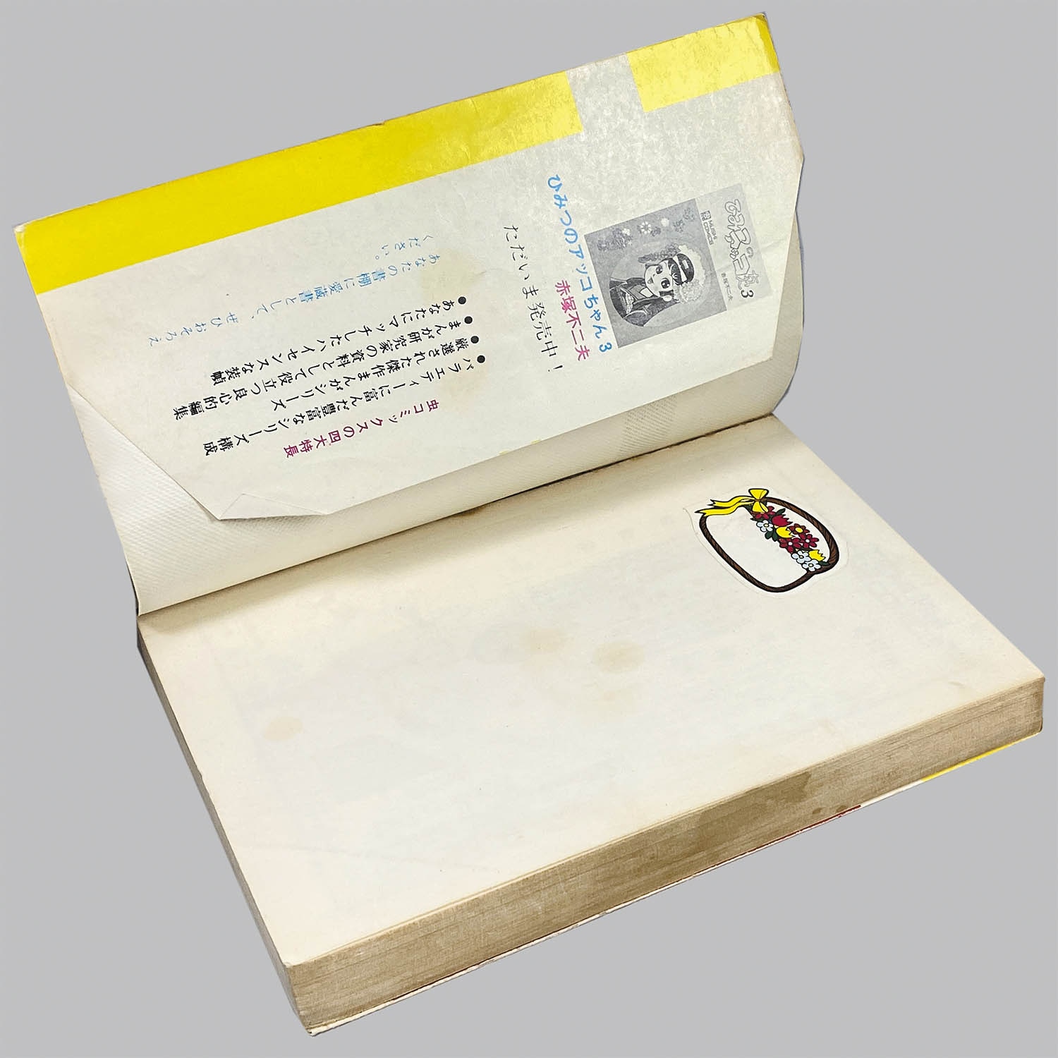 商品画像