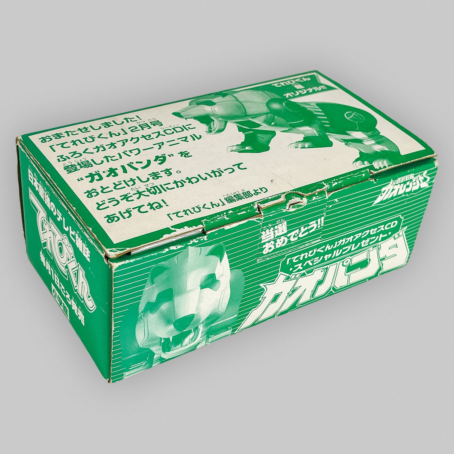 商品画像