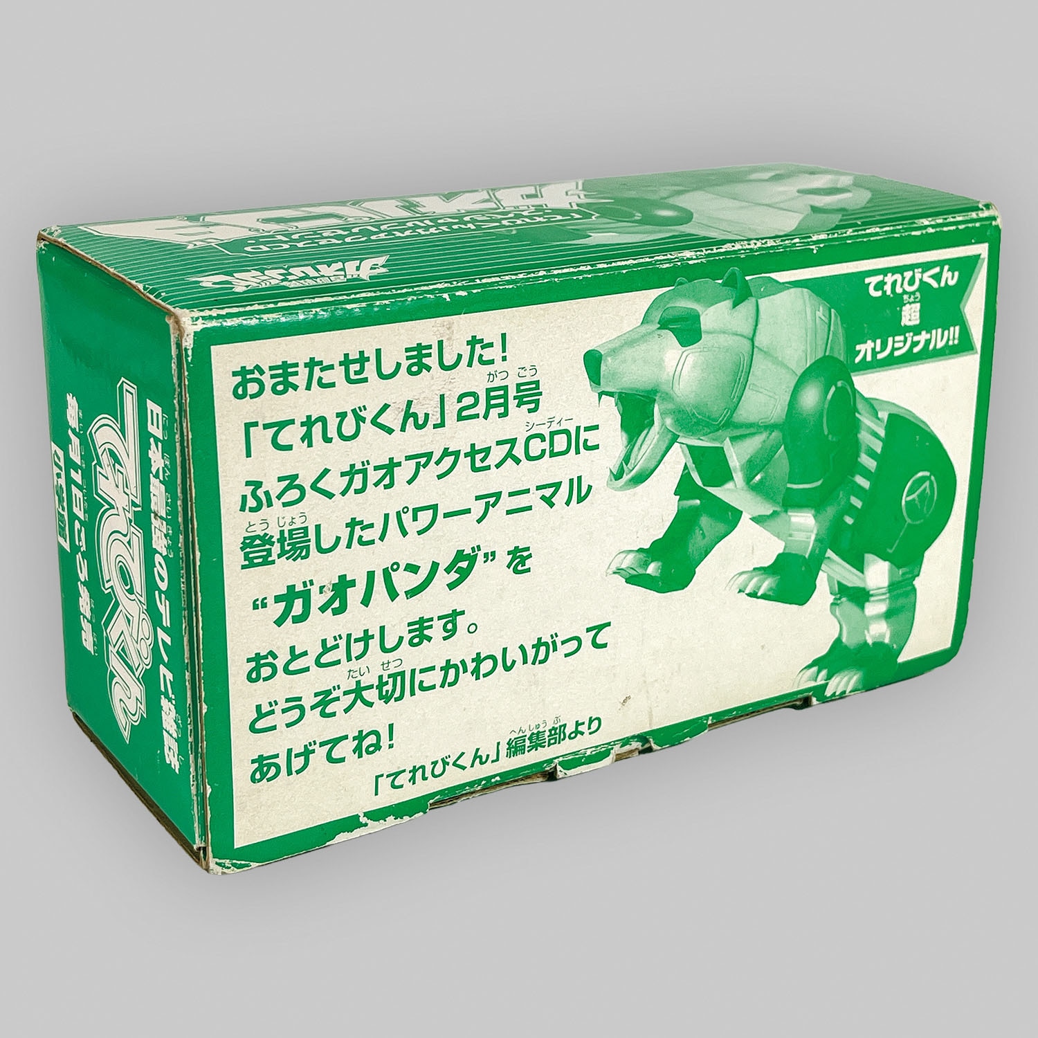 商品画像