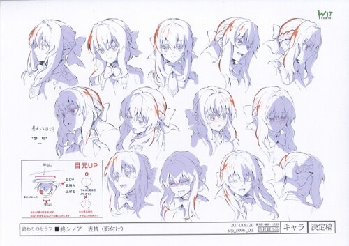 【期間限定お値下げ25555円→23555円】終わりのセラフ 設定資料集 終わりのセラフ 設定
