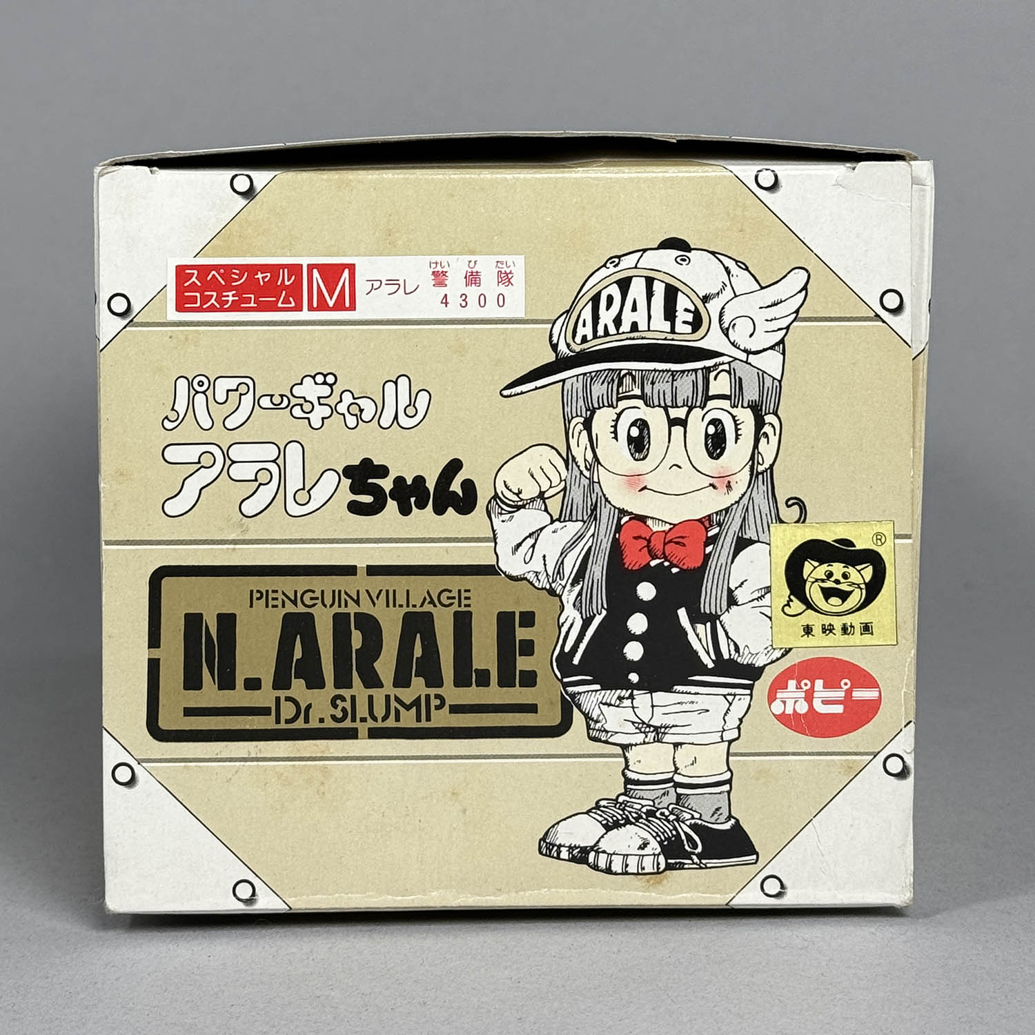 【通販 人気】 1103] パワーギャル アラレちゃん Mサイズ 警備隊 アクセサリー