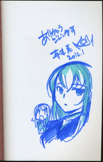 Pg 1162 はじめ くろす 1巻 イラストサイン本 寺本薫