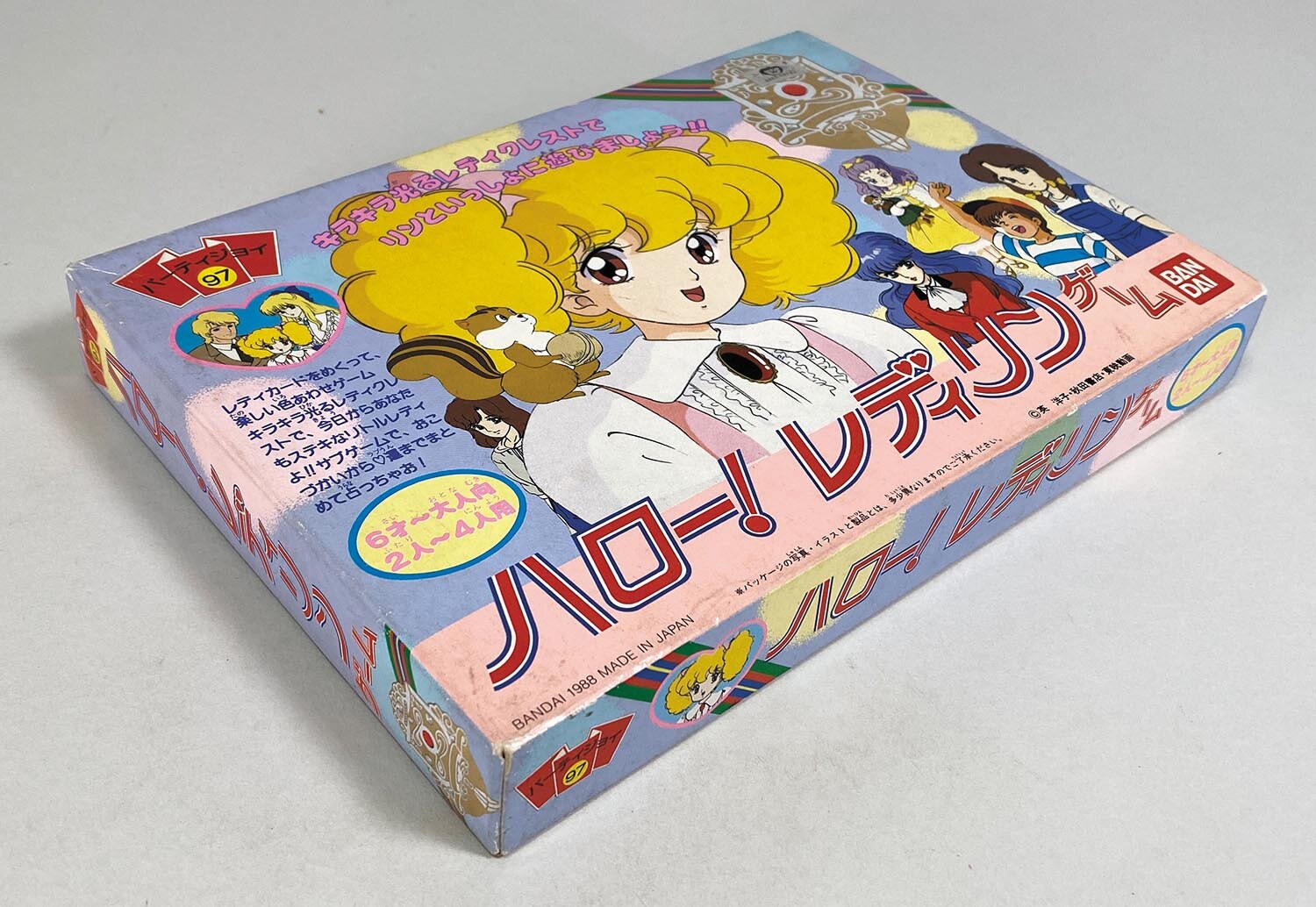 ﾊﾞﾝﾀﾞｲ 97ﾊﾛｰ!ﾚﾃﾞｨﾘﾝｹﾞｰﾑ