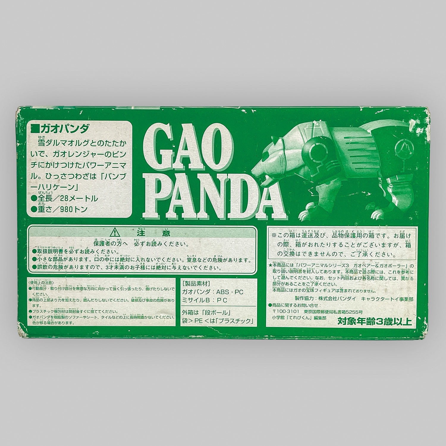 商品画像