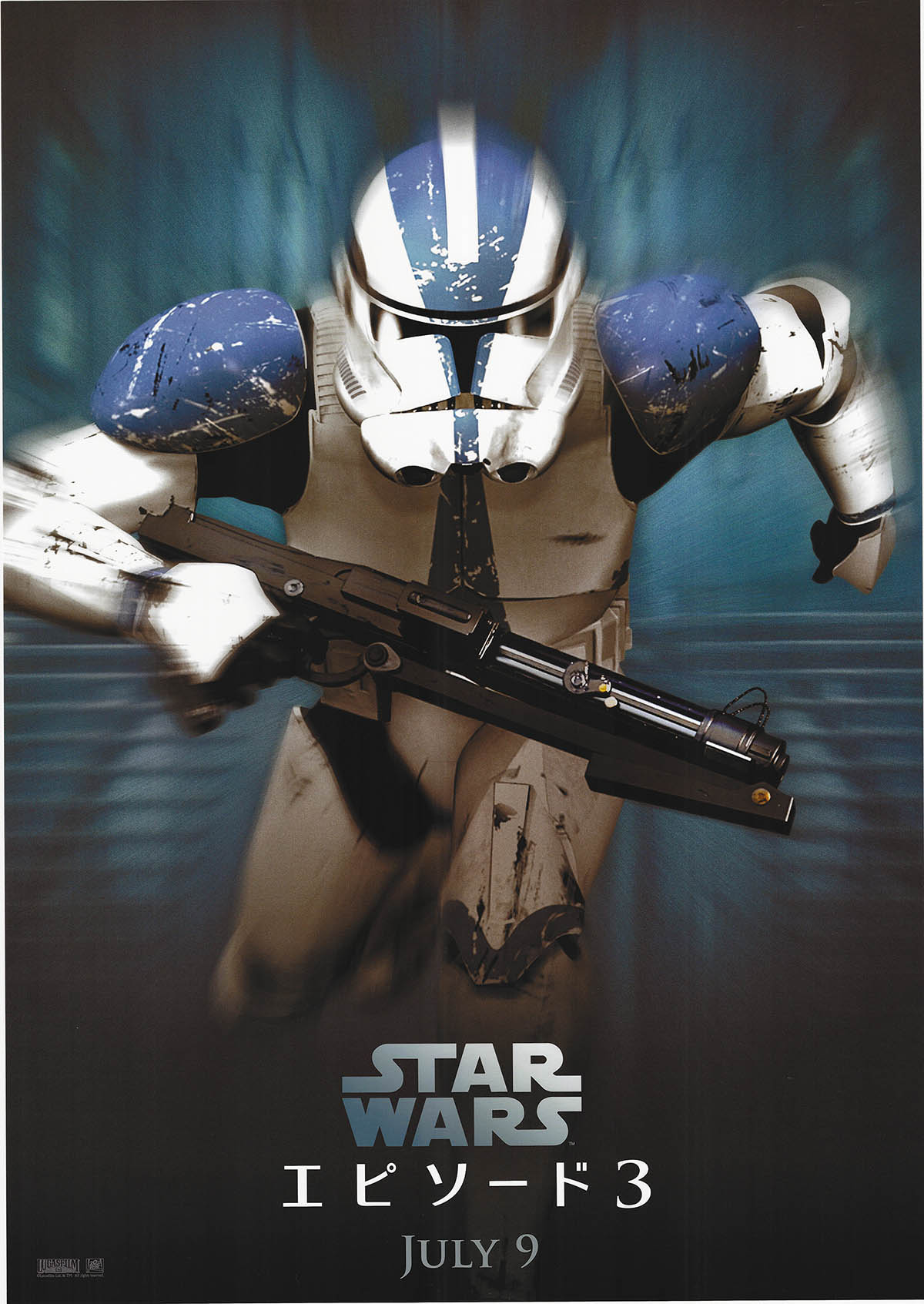 5623] スター・ウォーズ エピソード3 全6種ポスターセット