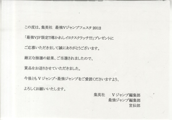 PG-1524]グルメ学園トリコ 直筆サイン入り複製色紙 水元あきつぐ