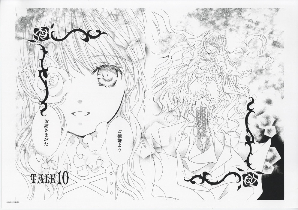 ローゼンメイデン 複製原画 PEACH-PIT｜ホビー・楽器・アート