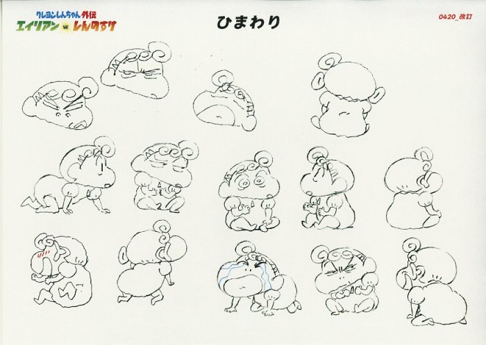 クレヨンしんちゃん外伝 エイリアン vs しんのすけ 設定