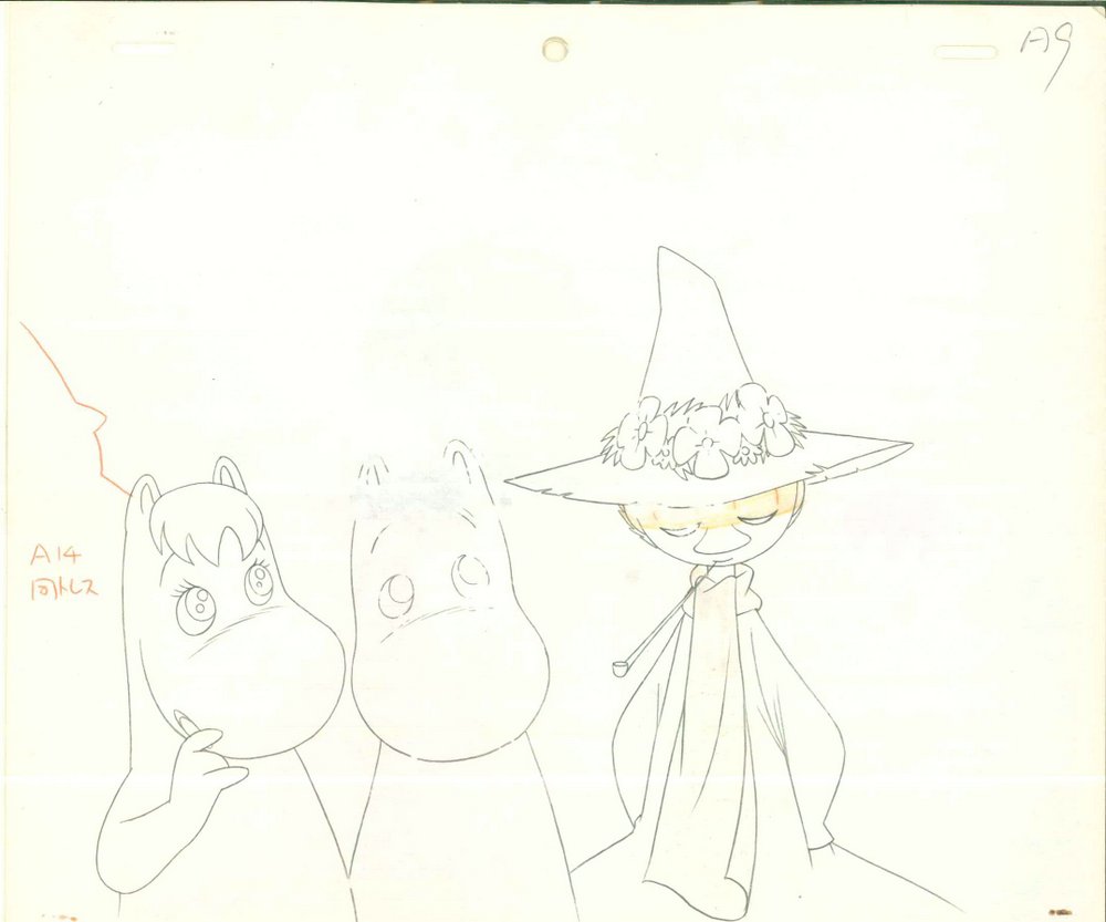 ❤️Moomin - Snufkin Cel. ムーミン セル画 ❤️Moomin - Snufkin Cel