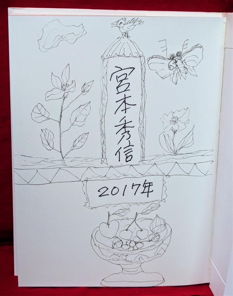 商品画像