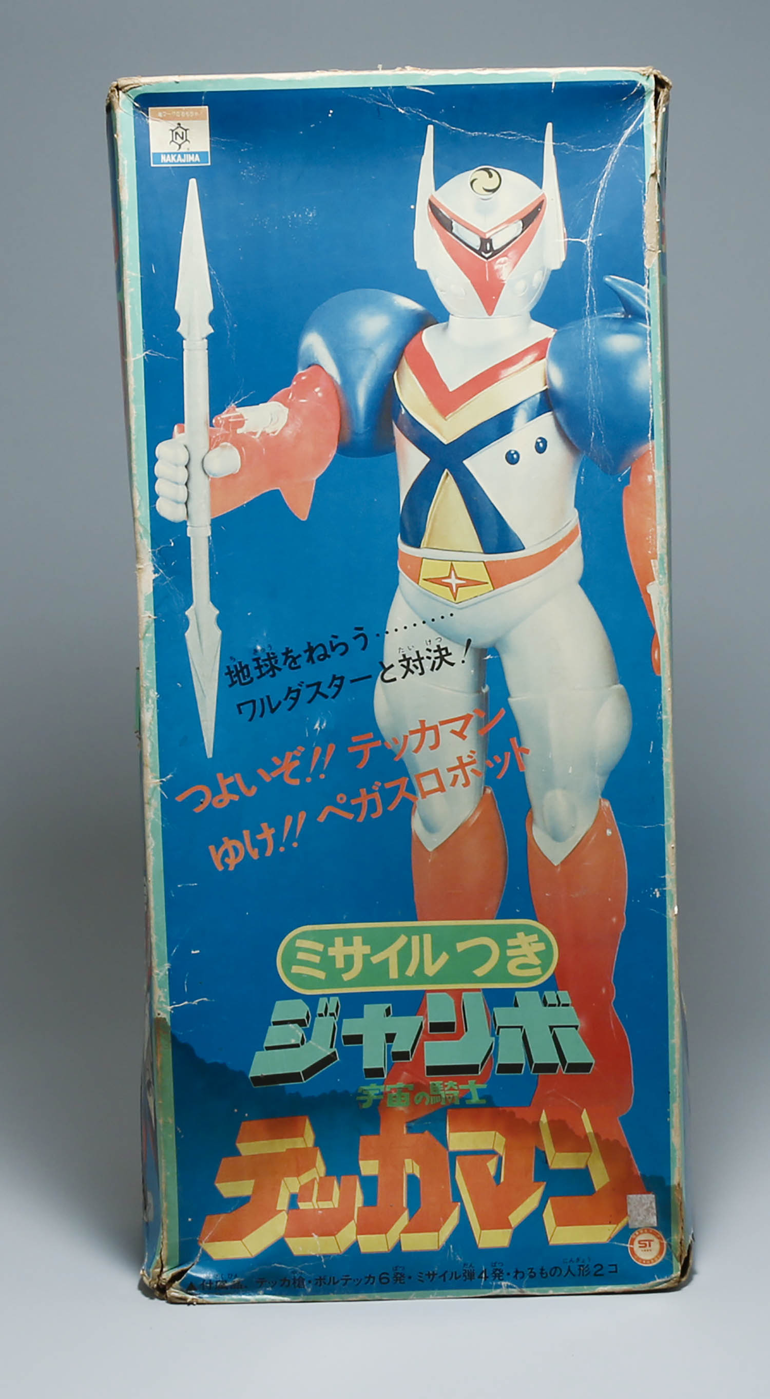 ナカジマ／中島製作所◇テッカマン・南城二・アンドロー梅田