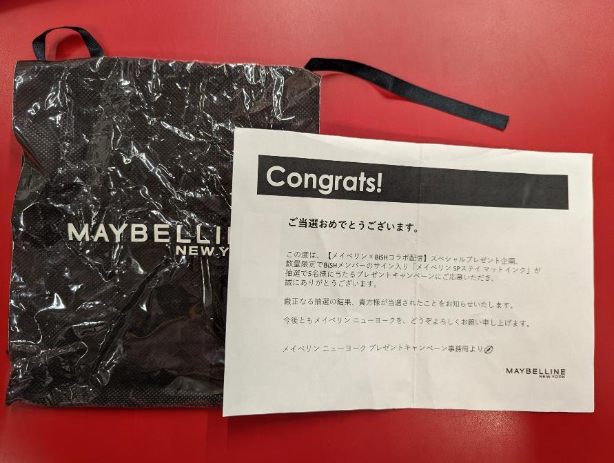 商品画像