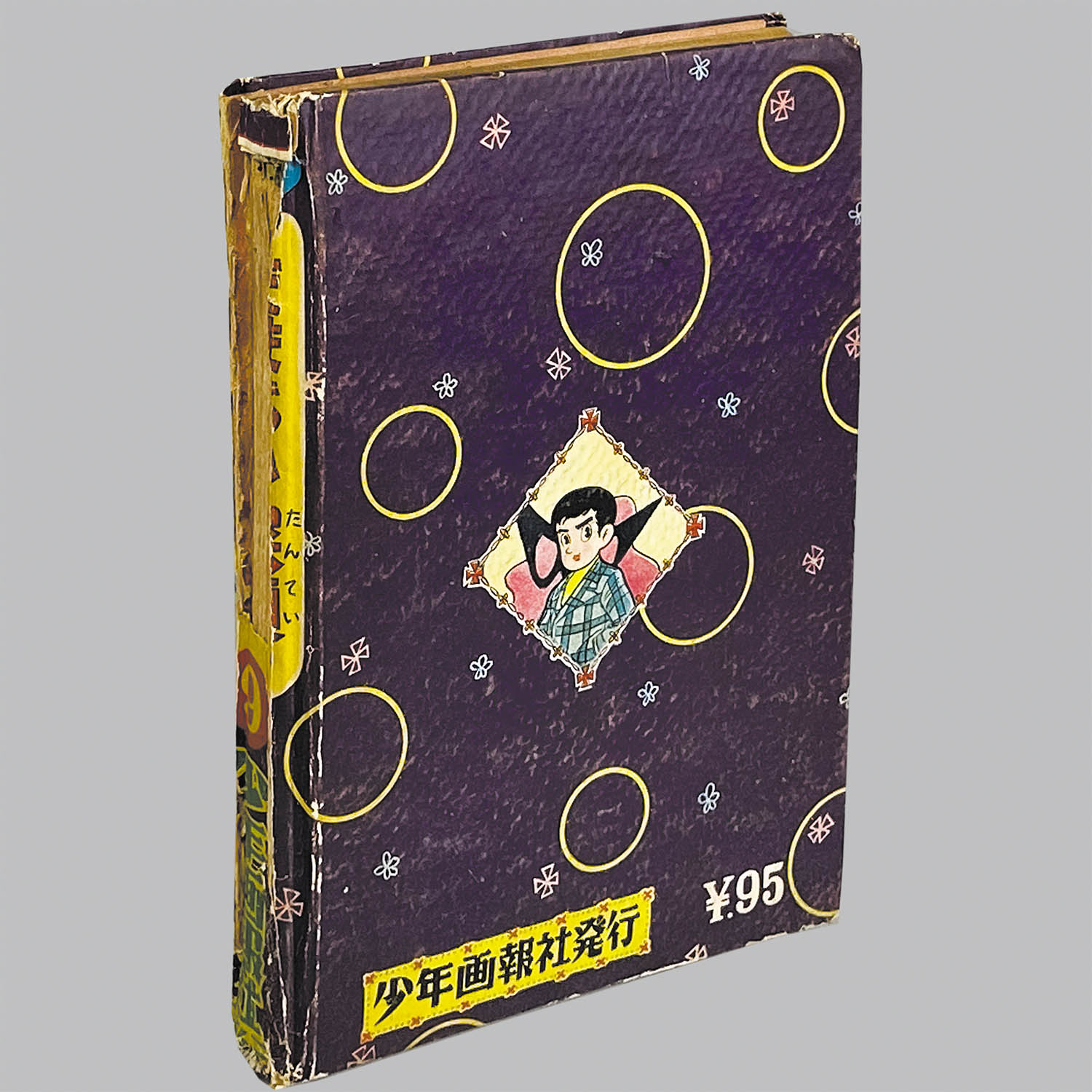商品画像
